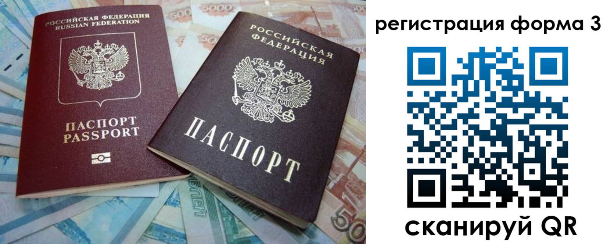 регистрация для дет. сада в Котласе